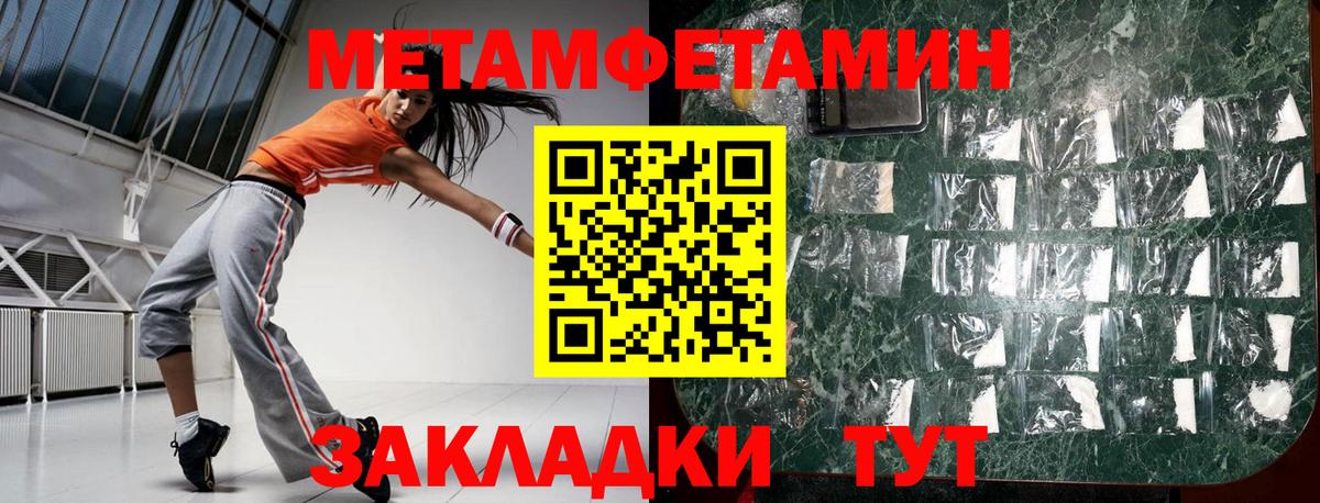 АМФ 97%  Вход с VPN  Амфетамин  Балашов 