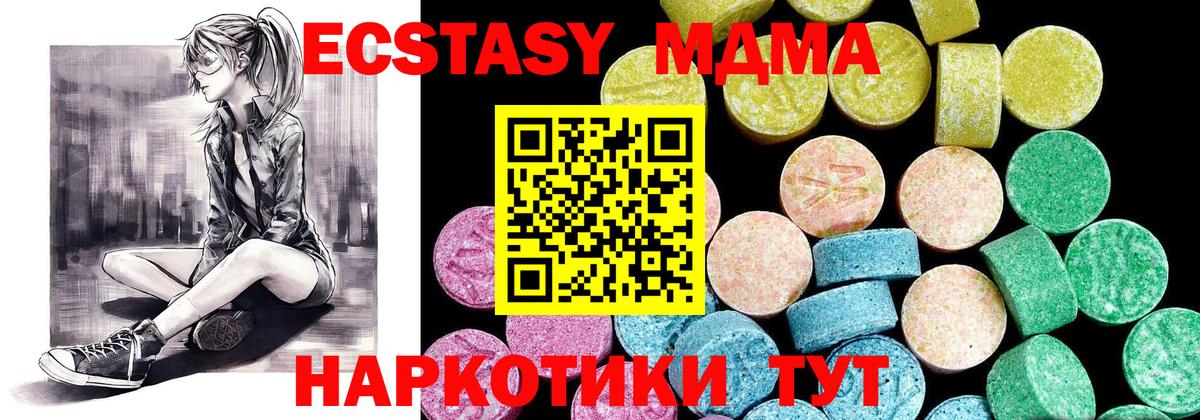 Экстази  Ecstasy бентли  Вход с VPN  Экстази бентли  Балашов 