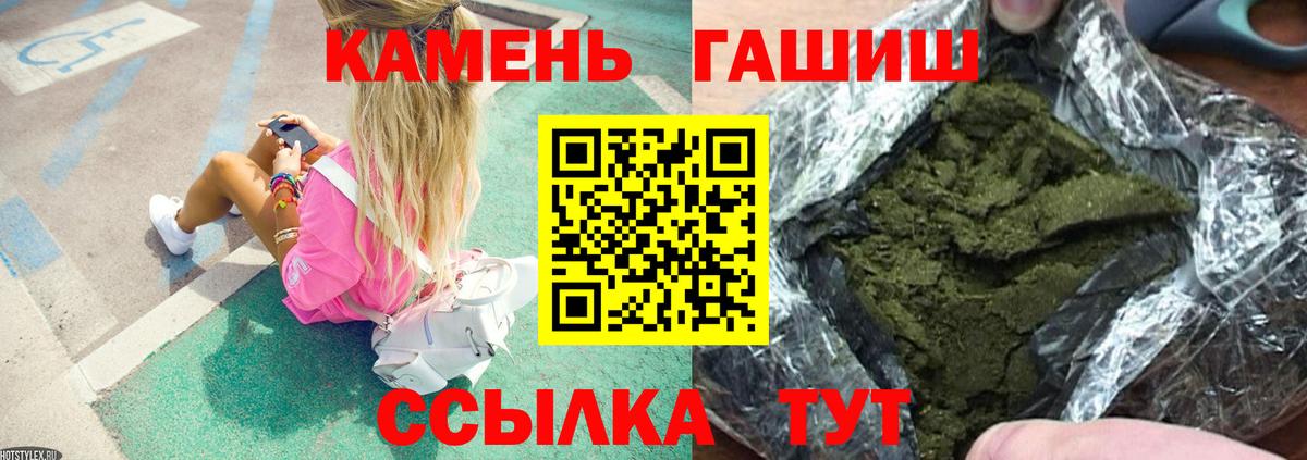Псилоцибиновые грибы Балашов