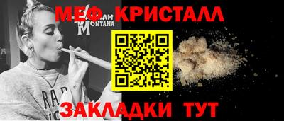 соль ск Мариинск