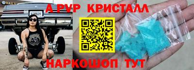соль ск Мариинск