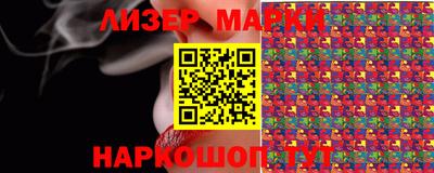 марихуана Можайск