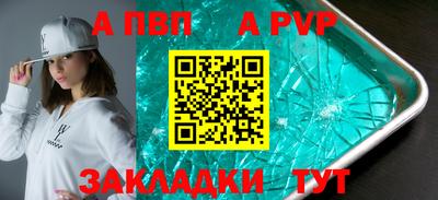 мяу мяу мука Малгобек
