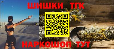 соль ск Мариинск