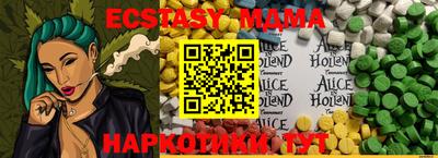 мяу мяу мука Малгобек