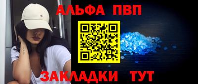 мяу мяу мука Малгобек