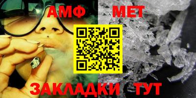 соль ск Мариинск