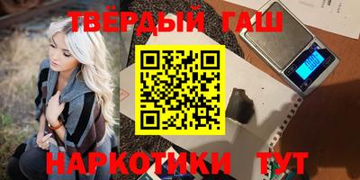 соль ск Мариинск