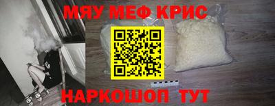 мяу мяу мука Малгобек