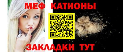 мяу мяу мука Малгобек