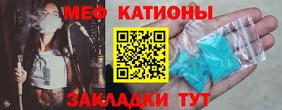 соль ск Мариинск