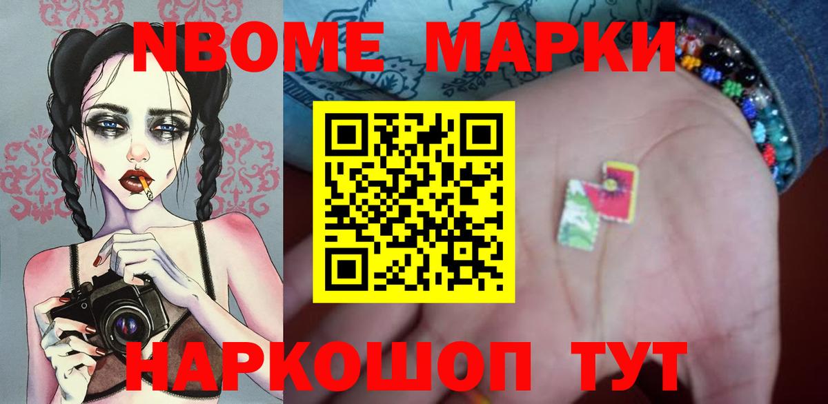 LSD-25 экстази кислота Балашов
