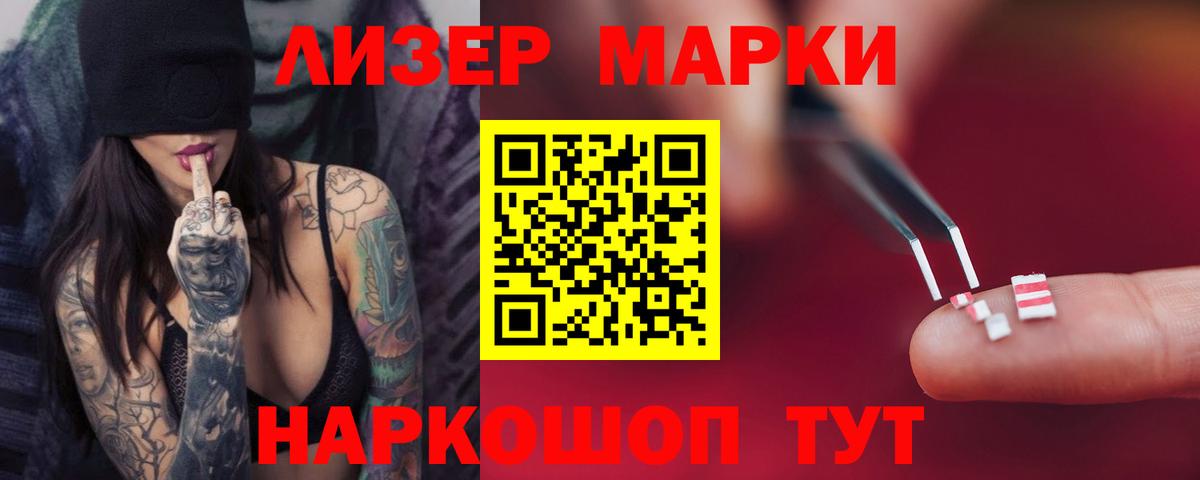 ЛСД экстази кислота  Вход с VPN  Балашов  ЛСД экстази ecstasy 