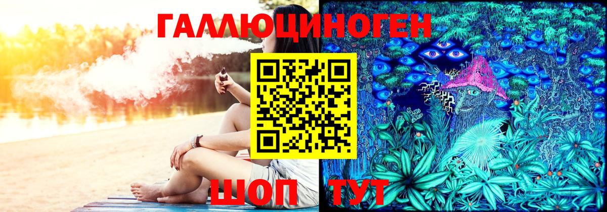 Галлюциногенные грибы MAGIC MUSHROOMS Балашов