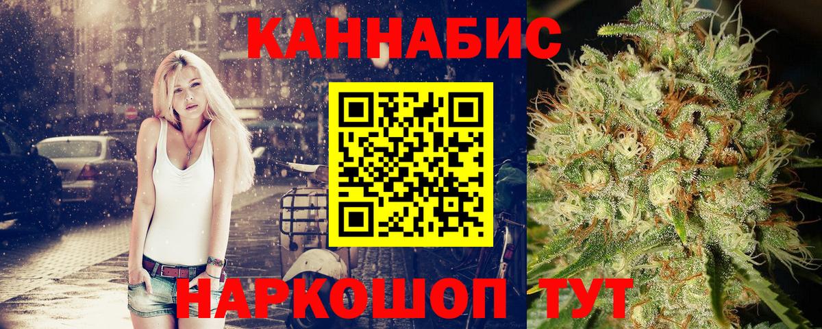 Бошки Шишки индика Балашов